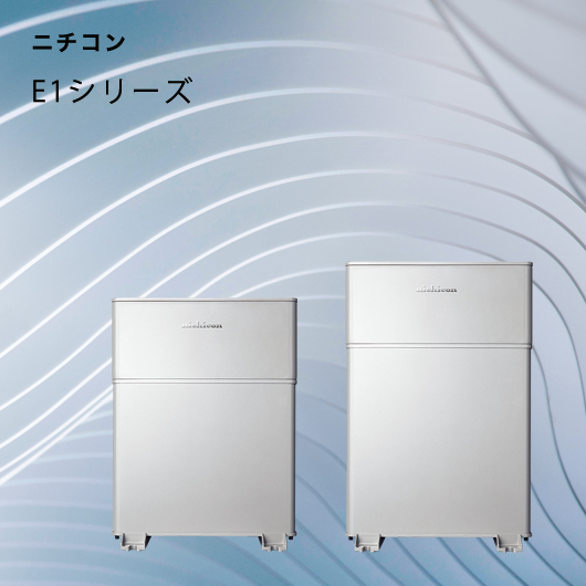ニチコン E1シリーズ