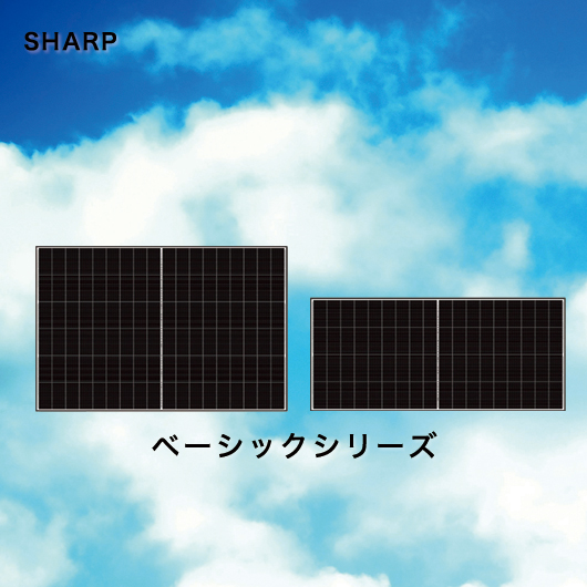 シャープ ベーシックシリーズ